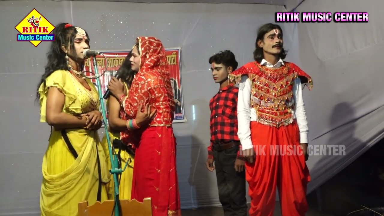 #अंगिका मैथिली नाच | #भाग-27/ #Program|#गोपीचन्द्र_maithilinach 2025 Ritik music center  gopichander