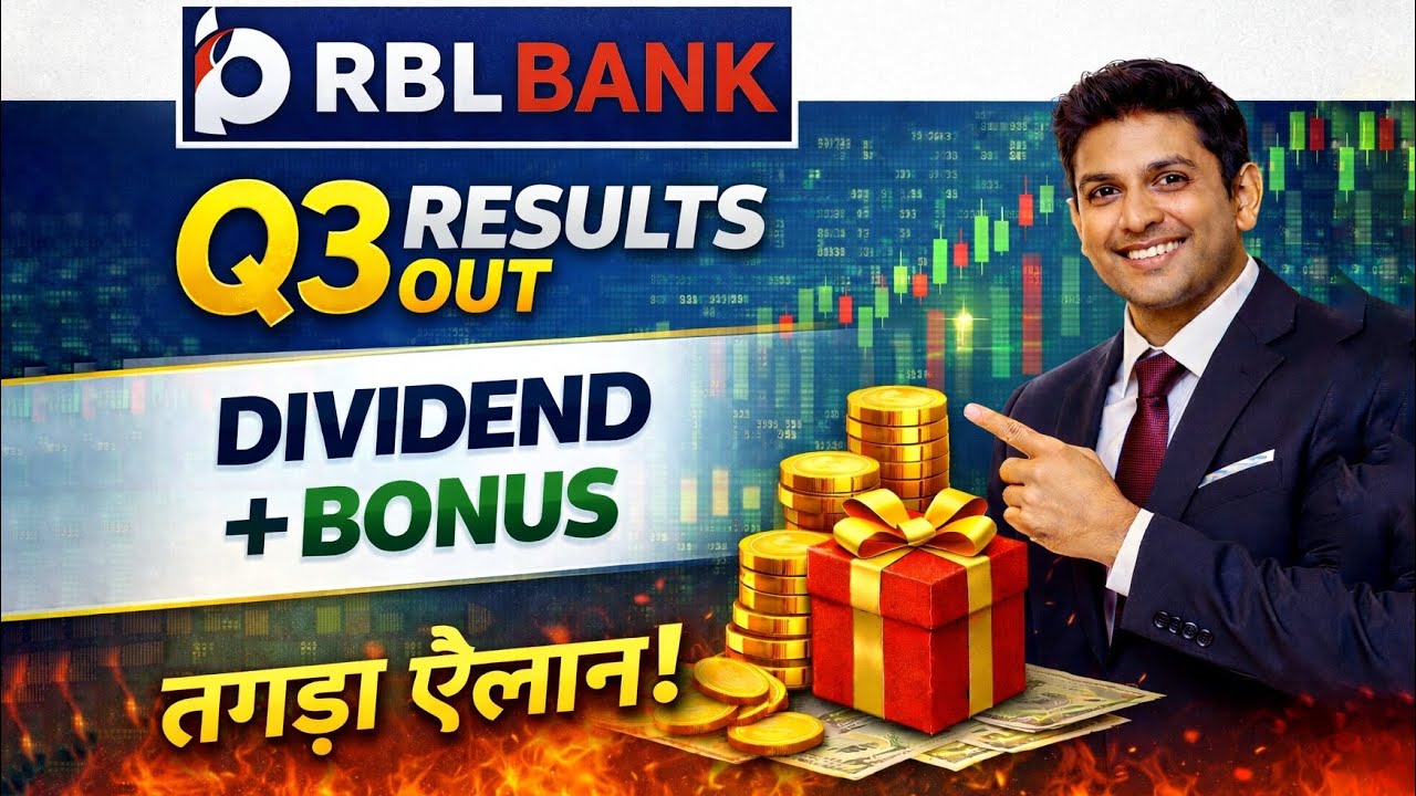 rbl bank share news today | rbl bank share latest news | rbl bank result | rbl bank results today |
