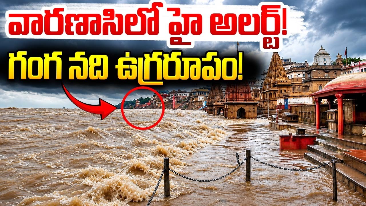 Ganga Flooding Varanasi in Fury