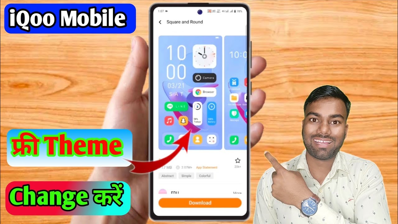 iqoo me theme kaise lagaye, iqoo free themes