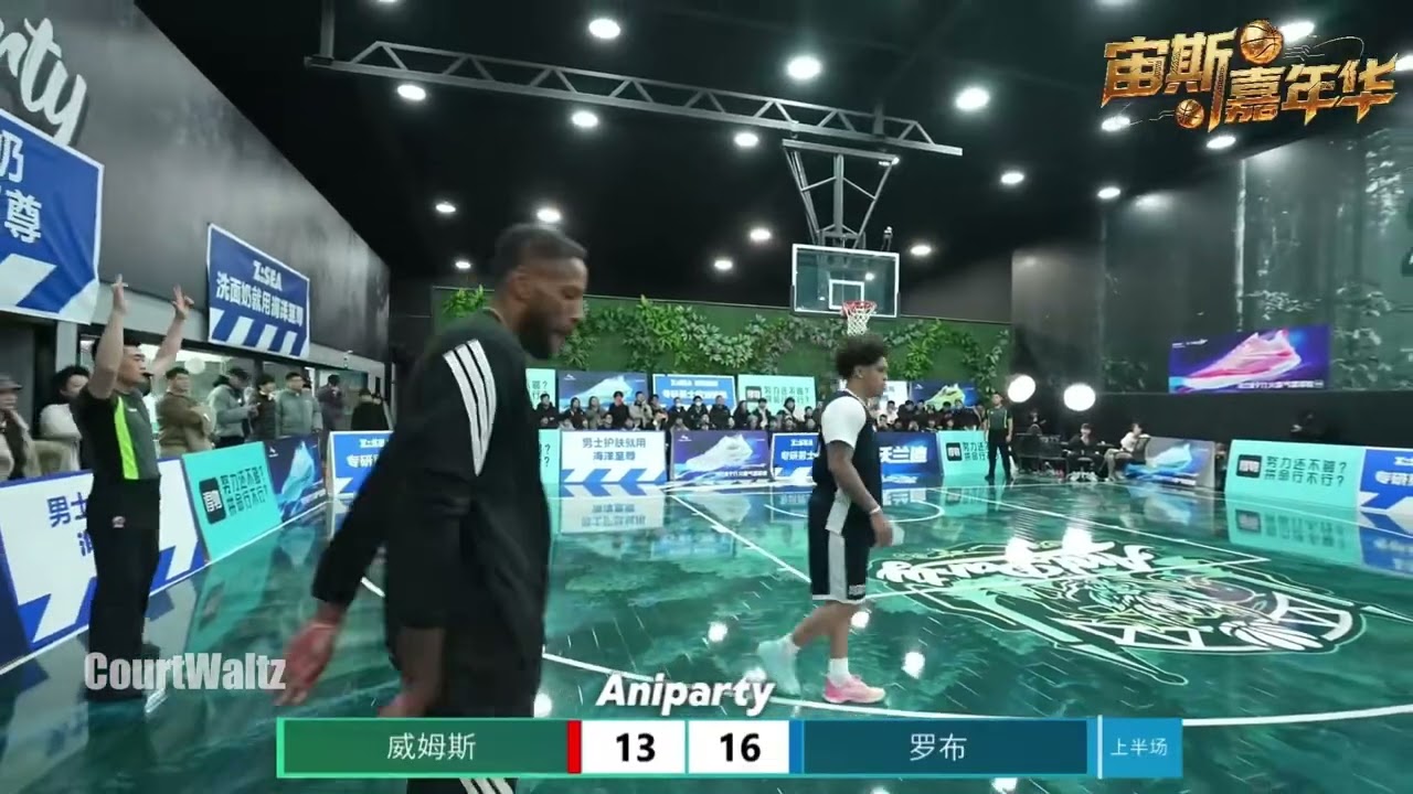 1v1 100pt War Rob Vs Former NBA Pro Sonny Weems