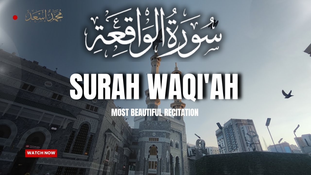 SURAH WAQI'AH BEAUTIFUL RECITATION