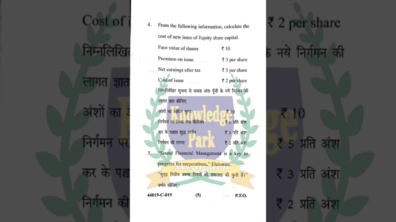 B.Com 5th Semester Business Finance Question Paper 2024–25 | Paper Code 44019