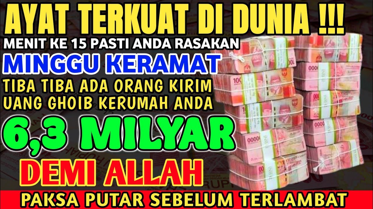 اللَّهُمَّ صَلِّ وَسَلَّمْ وَبَارِك عَلَى سَيْدِ نَا مُحَمَّدِنِ الْفَاتِحِ لِمَا أُغْلِقَ