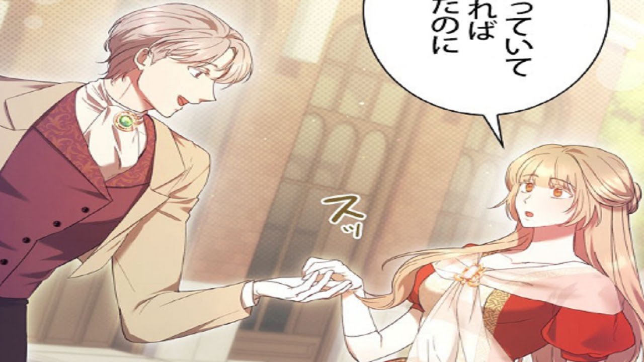 【異世界漫画最新作】もう一度生きて、私は誰も愛さないと誓います...しかし、なぜ私を放してくれないのですか? 1~9【異世界漫画】