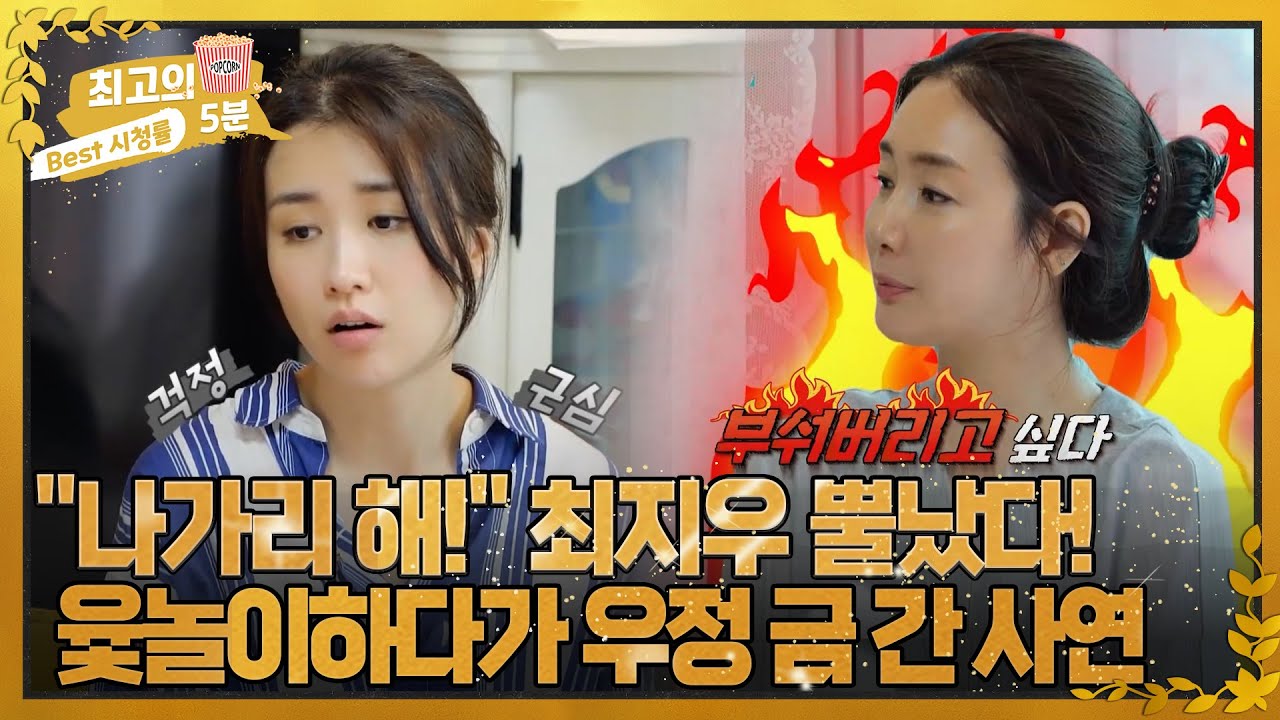 [최고의 5분_원하는대로] 