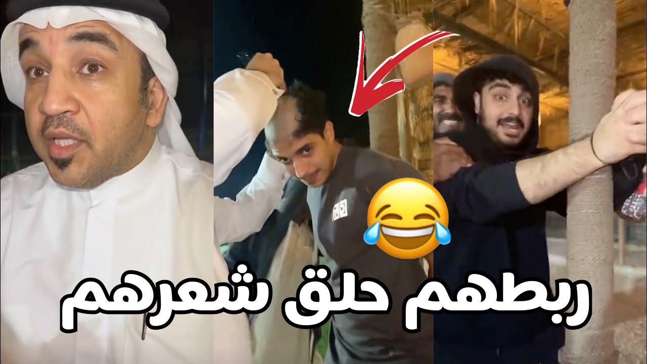ابو مايد ياخذ ثار شبل من حودة و ابنو اقوه مقطع مضحك 😂