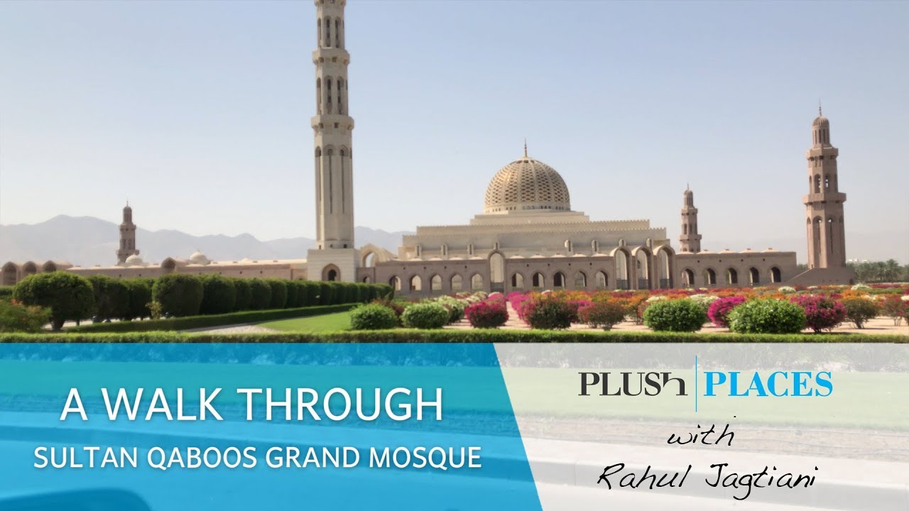 The mother of all mosques | Sultan Qaboos Grand Mosque | Plush Places with Rahul Jagtiani