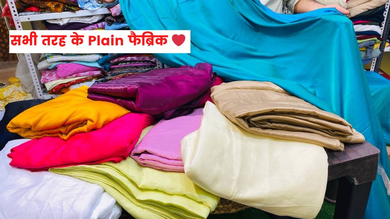 Premium Linen Fabric ❤️ Cotton Shimmer Fabric,  2 Tone Silk Malai Silk All Colours