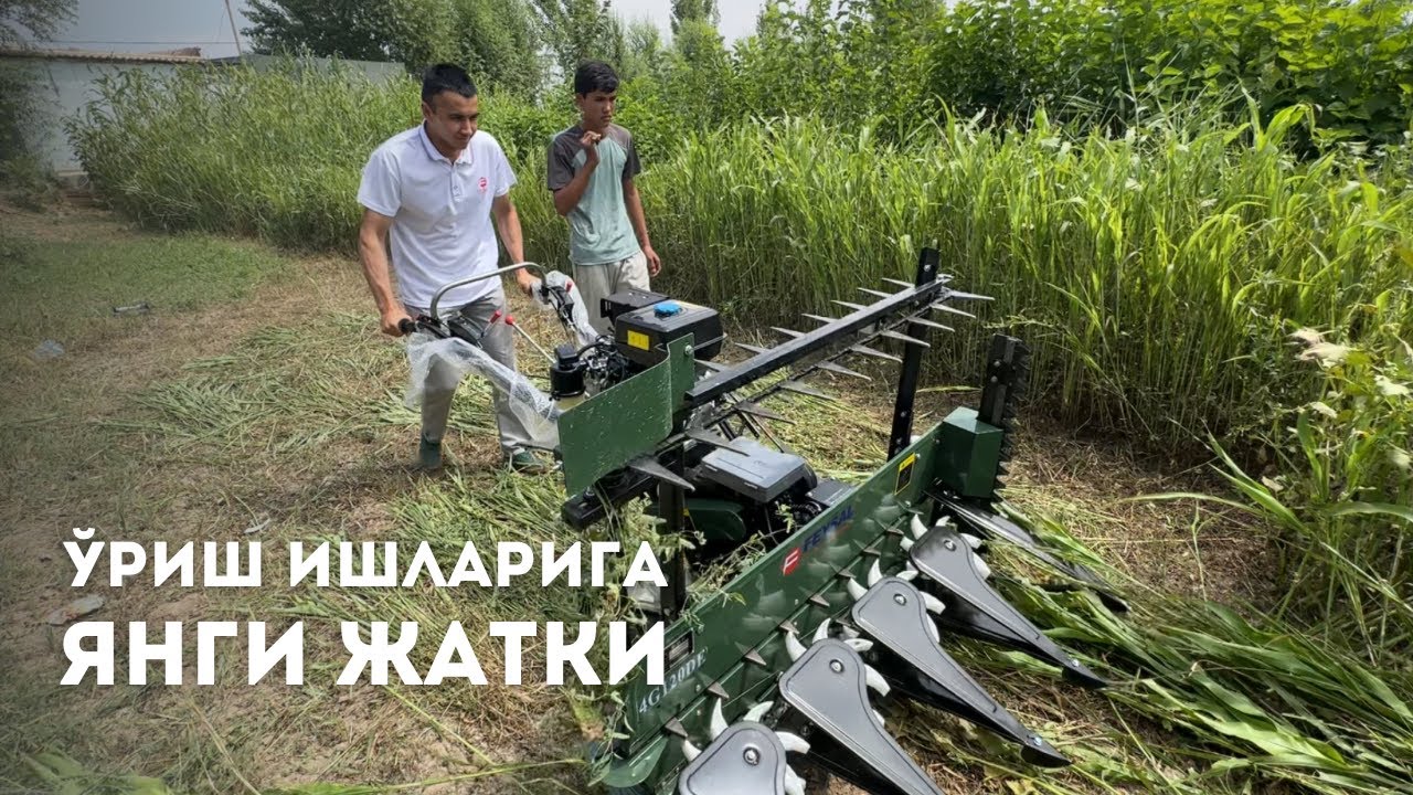 Ўт Ўришга Янги Жатки | Ўзбекистон Бўйлаб БЕПУЛ доставка | Муддатли Тўлов