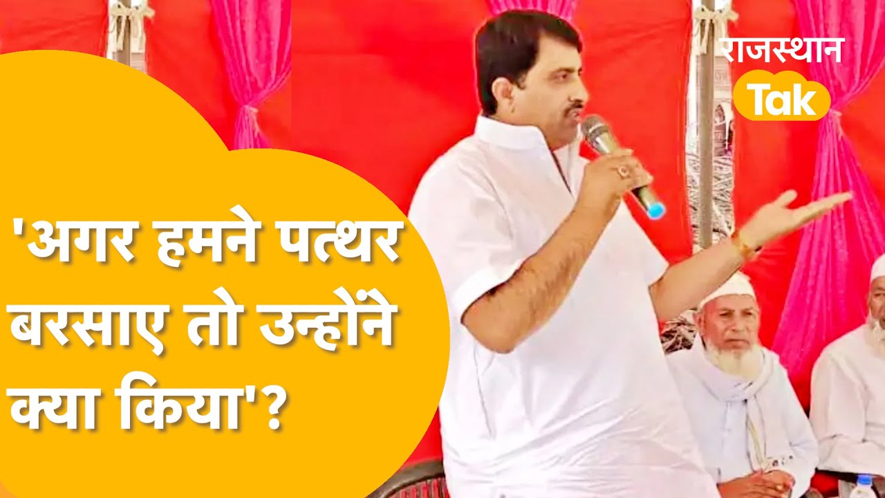 Shale Mohammad की जुबान पर फिर आया बासनपीर! 'डांगरी कांड' पर उगल रहे आग निशाने पर Kailash Choudhary!
