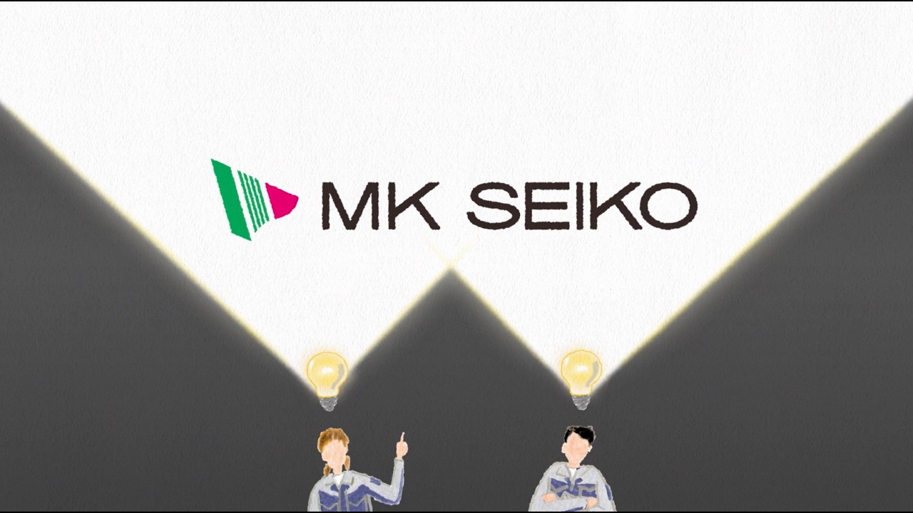 MK SEIKO Corporate Profile Video