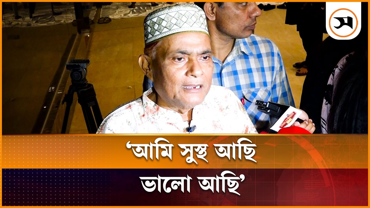 আমি নিজেই দেখতেছি, আমি মা রা গেছি: অভিনেতা হারুন কিসিঞ্জার | Harun Kisinger | Samakal News