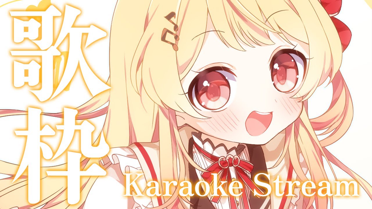 【 縦型歌枠 】うたうよん【音乃瀬奏】#hololiveDEV_IS #ReGLOSS