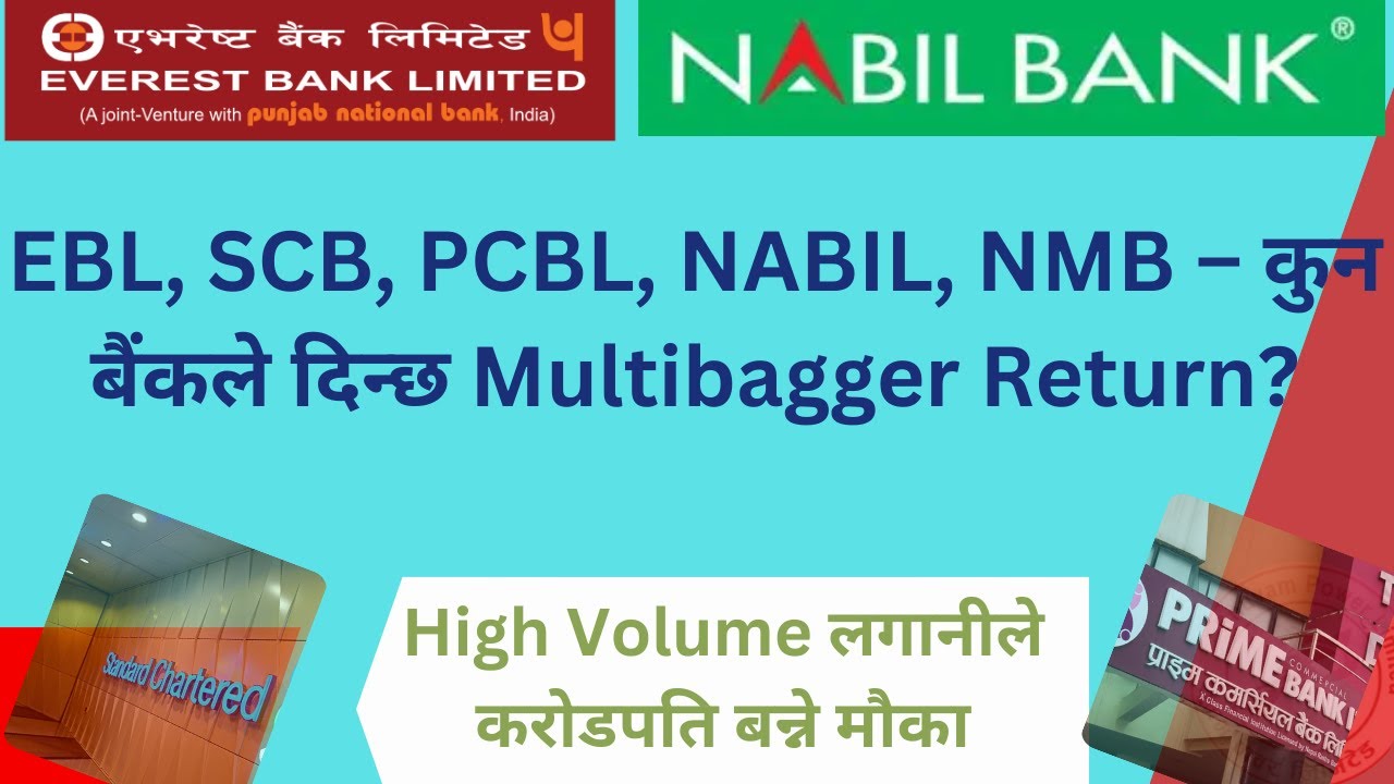 Long Term मा Crorepati बनाउने Commercial Bank Stocks | EBL,SCB,NABIL, PCBL, NMB Analysis|NEPSE|