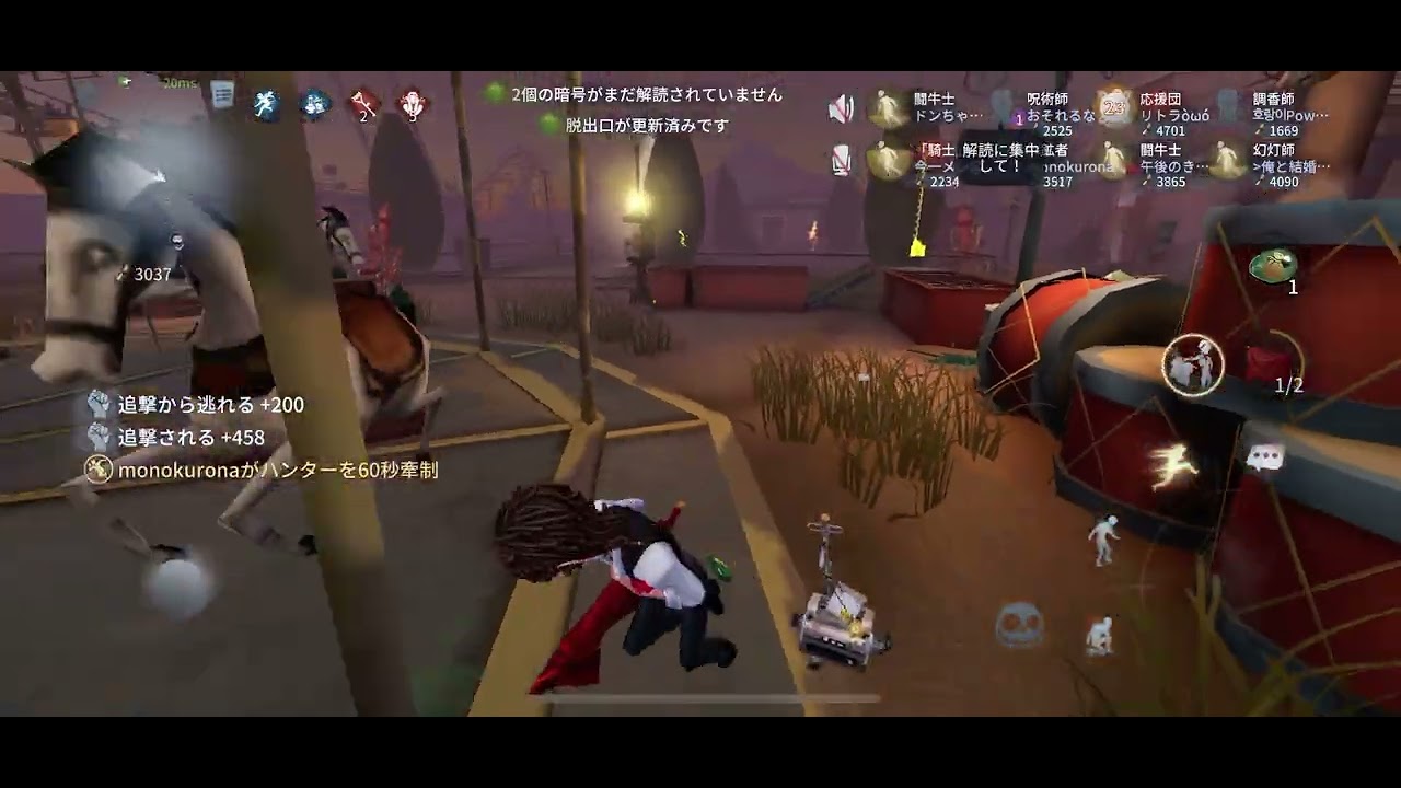 第五人格8人協力狩り🤝