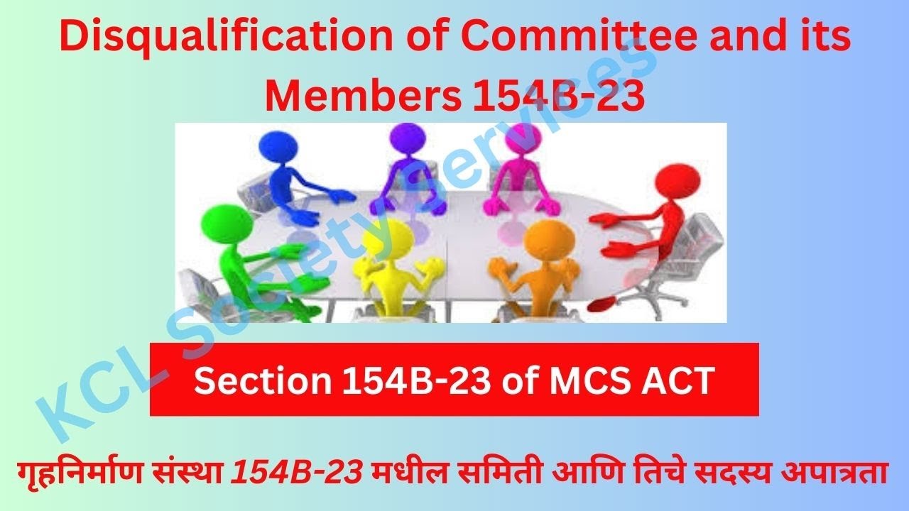 Disqualification of Committee and its Members in housing society 154B 23