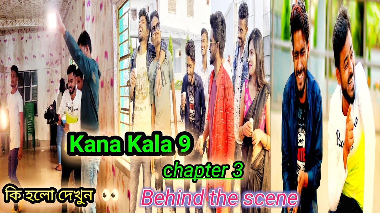 Kana Kala 9 chapter 3 | coming soon | behind the scene | SAFI KHAN 366 | TEAM 366 |