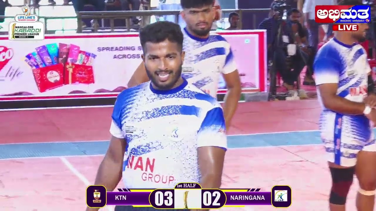 ⚡ MKPL Season 3 | Karnataka Tuluvas Nigeria (KTN) 🆚 KASC Naringana 🏆