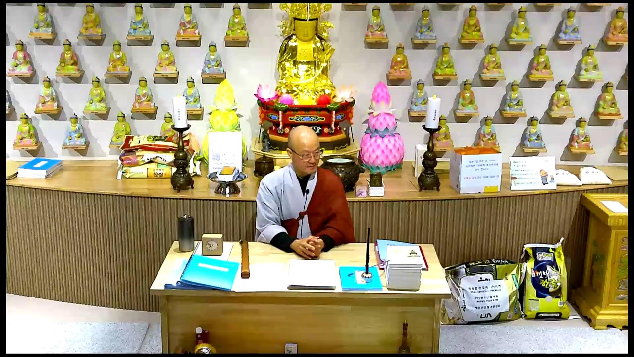 2월 다라니 독송정진