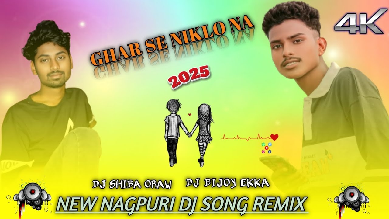 Ghar Se Niklo Na Re Nagpuri Dj Song Remix Dj Bijoy ekka Dj Prosenjit pahan Nagpuri Dj Song Remix 