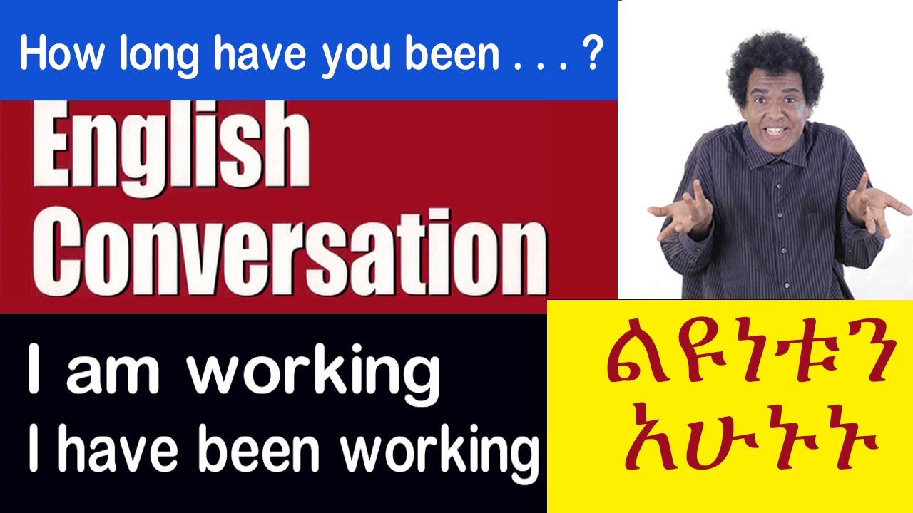 Nigus Basic English - 32 Present Perfect Continuous