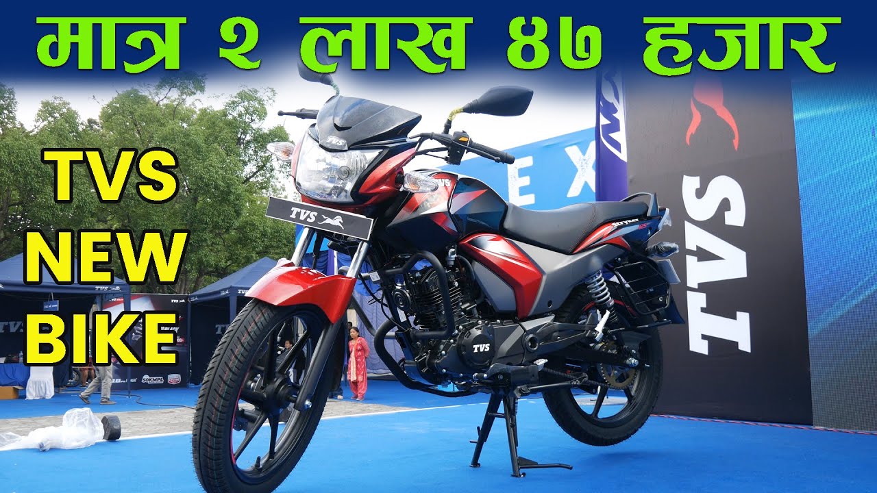 Tvs Stryker 125 cc II TVs Bike in Nepal II Jankari Kendra