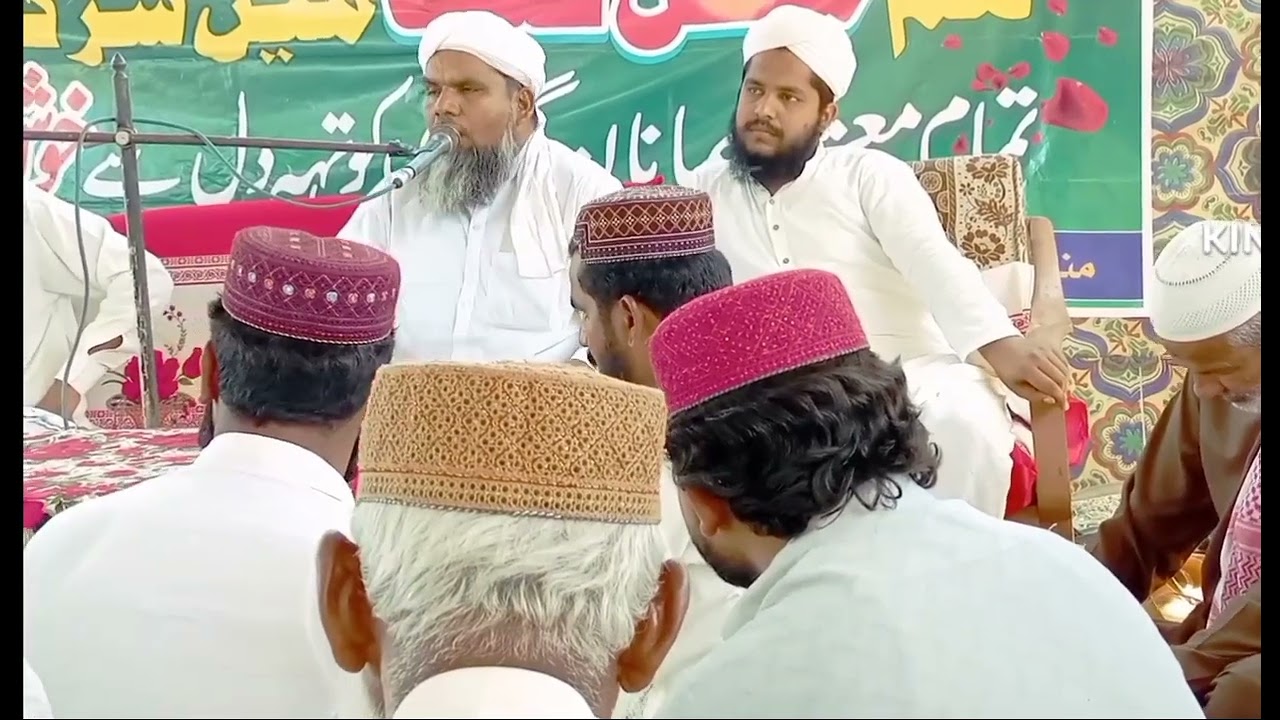 qari mumtaz ka chala 🌹🌹🌹🌹🌹🌹🌹🌹🌷🌷🌷🌷🌷