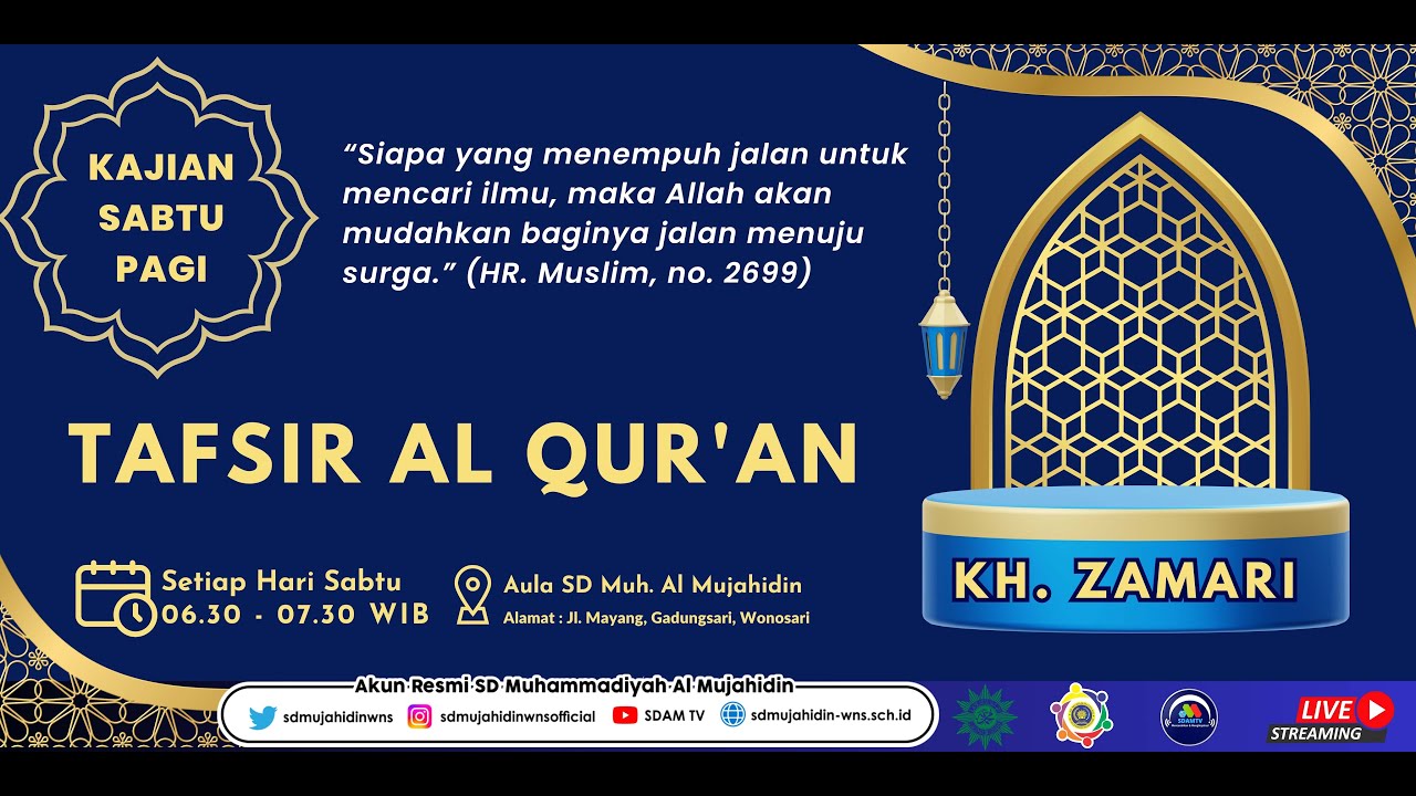 🔴[𝗟𝗜𝗩𝗘 ] KAJIAN SABTU PAGI 156 || JUZ 01 || SURAT AL BAQOROH