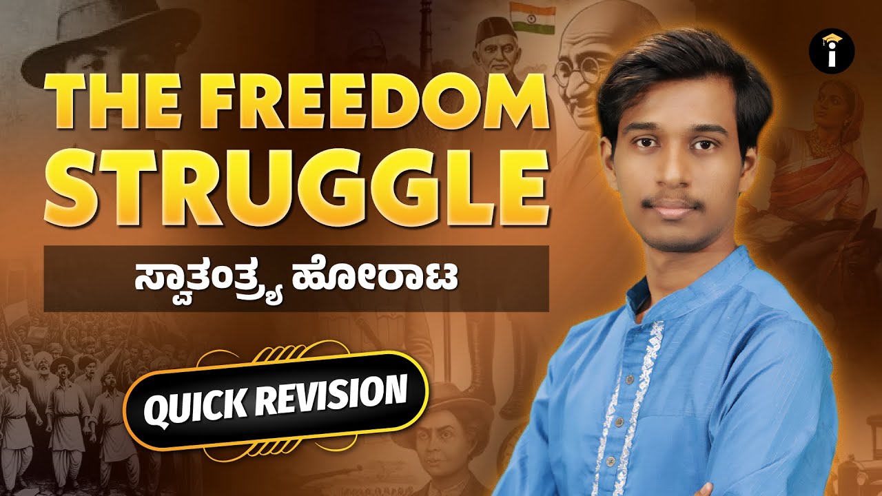 Quick Revision: The Freedom Struggle | SSLC Karnataka | Parikshe