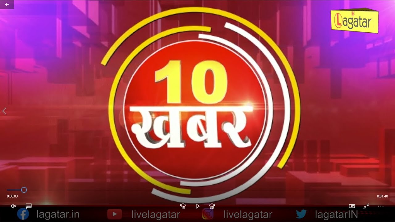 TOP 10 NEWS (01/04/2021) II LIVE LAGATAR II