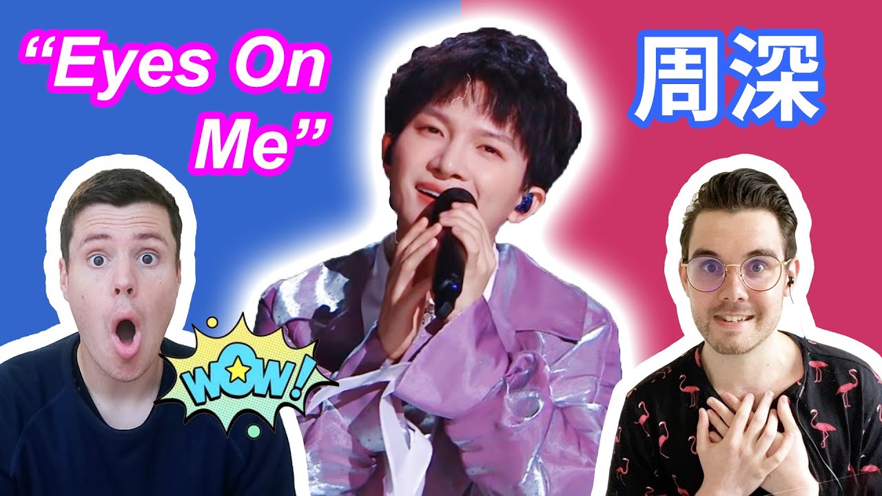 【周深 REACTION】余音绕梁！英国杰克和专业歌手肖恩-Shaun Gibson观看《Eyes On Me》（Zhou Shen Reaction)
