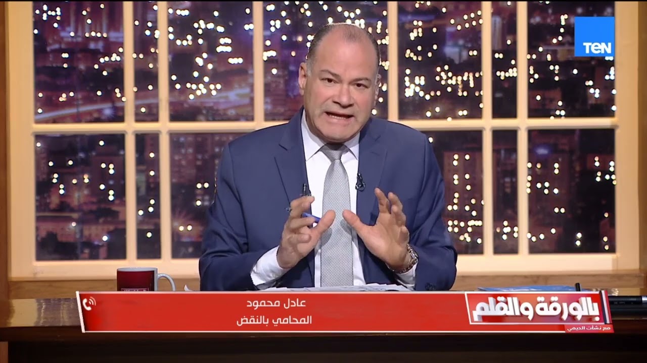 يترتب عليه زوال تجريم الفعل  المحامي عادل محمود يكشف أثر الحكم بعدم دستورية قرار رئيس هيئة الدواء