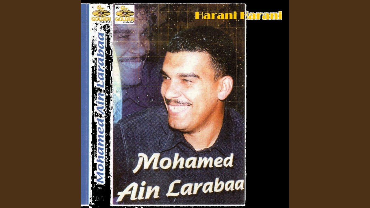 Harani Harani