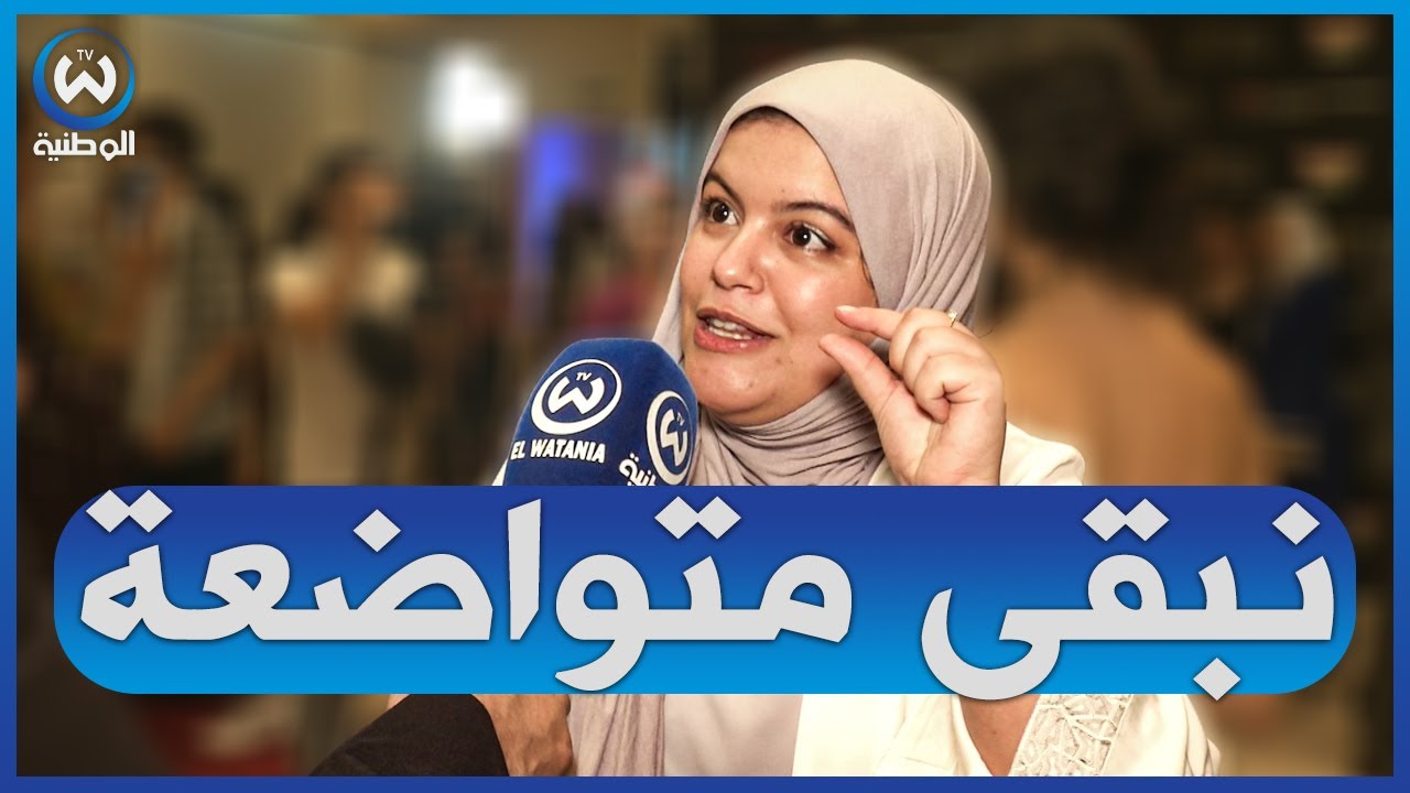 صانعة المحتوى الشهيرة نور براهيمي: كلمة مؤثرة ما نحبهاش وهاد الشي لي خلاني متواضعة