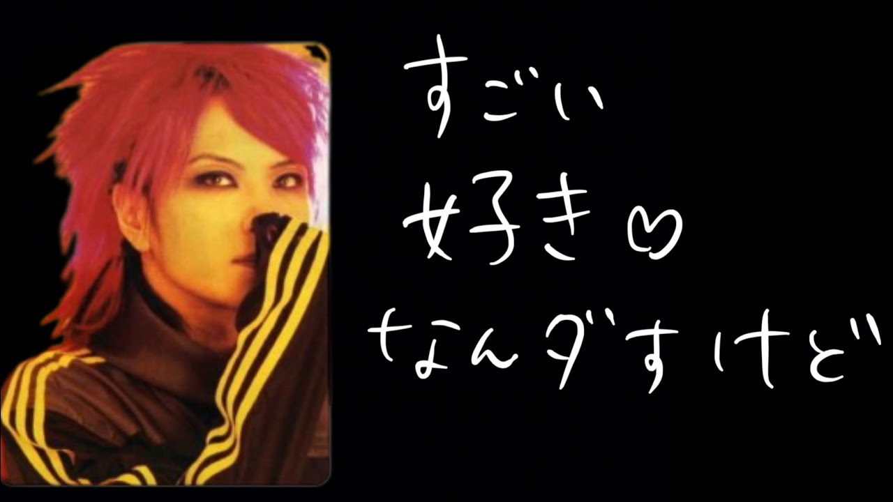 hide 自身のL.A.での酒の飲み方を語る
