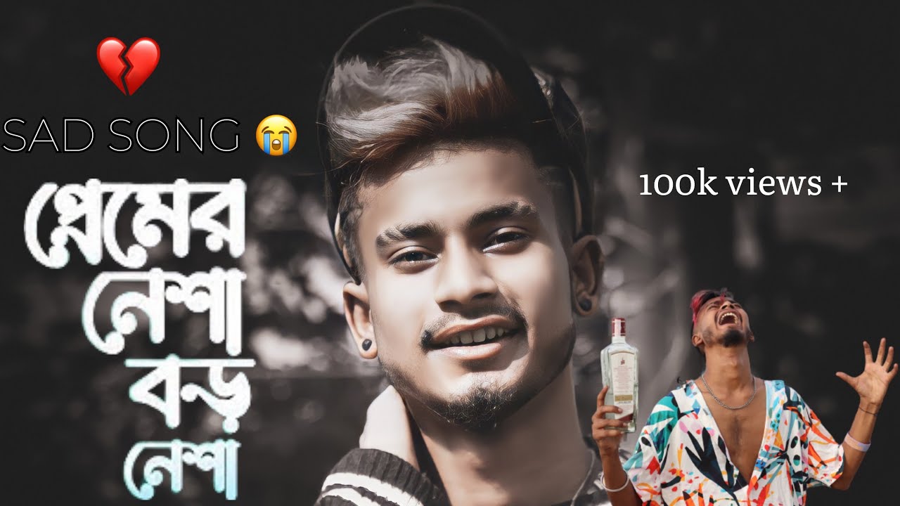 Premer Nesha Boro Nesha | প্রেমের নেশা বড় নেশা | Gogon Sakib | Bangla New Song 2022 | BD Song