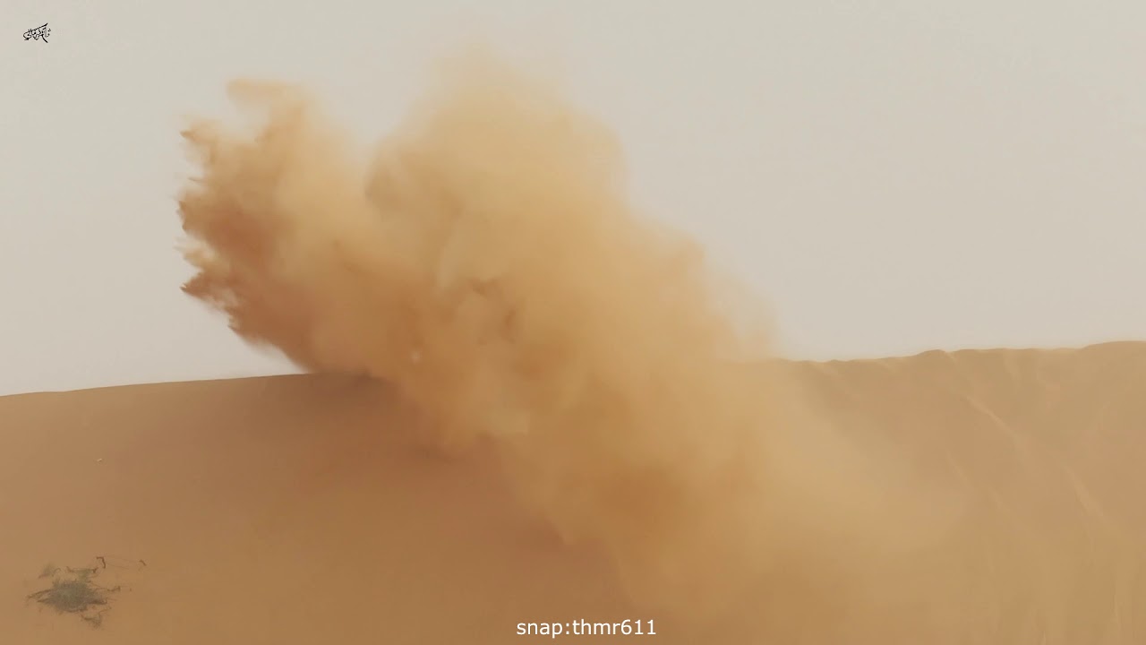 مرقى صدر الشمال 23/7/1440