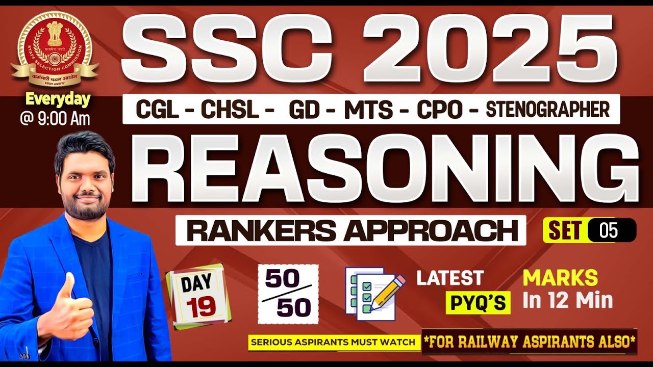 Reasoning Mock Test-5 Paper Explanation | Score 50/50 in Just 12 Mins 🕒 | Rankers Approach 🧠 SSC CGL
