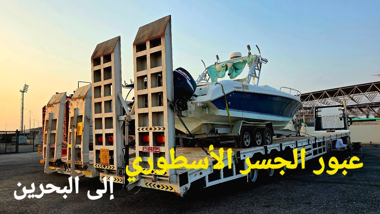 البحرين / الجزء الثالث 