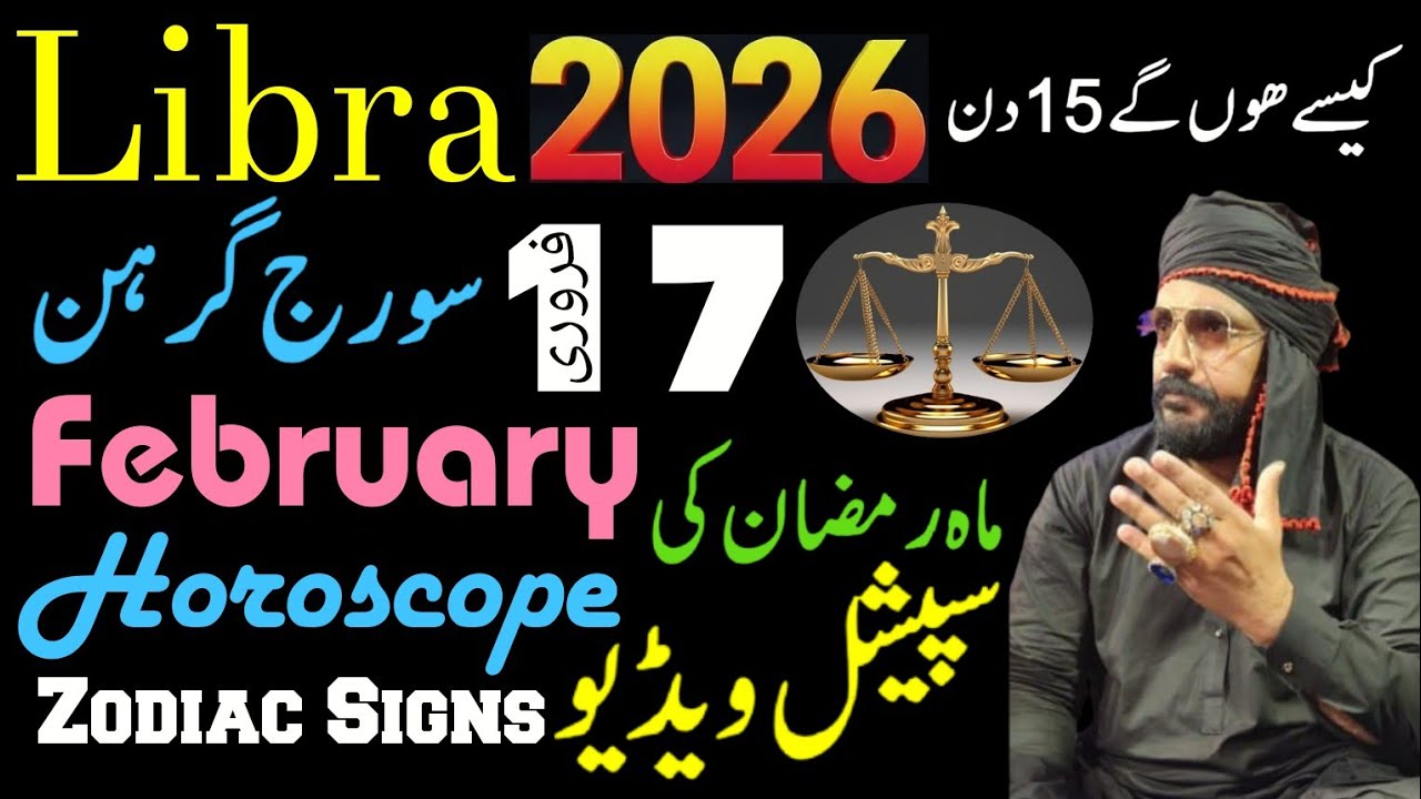 Libra 2026 | Ramzan Special Wazaif | Prediction | Bao Haron Chishti | Nisar Lahori Podcast
