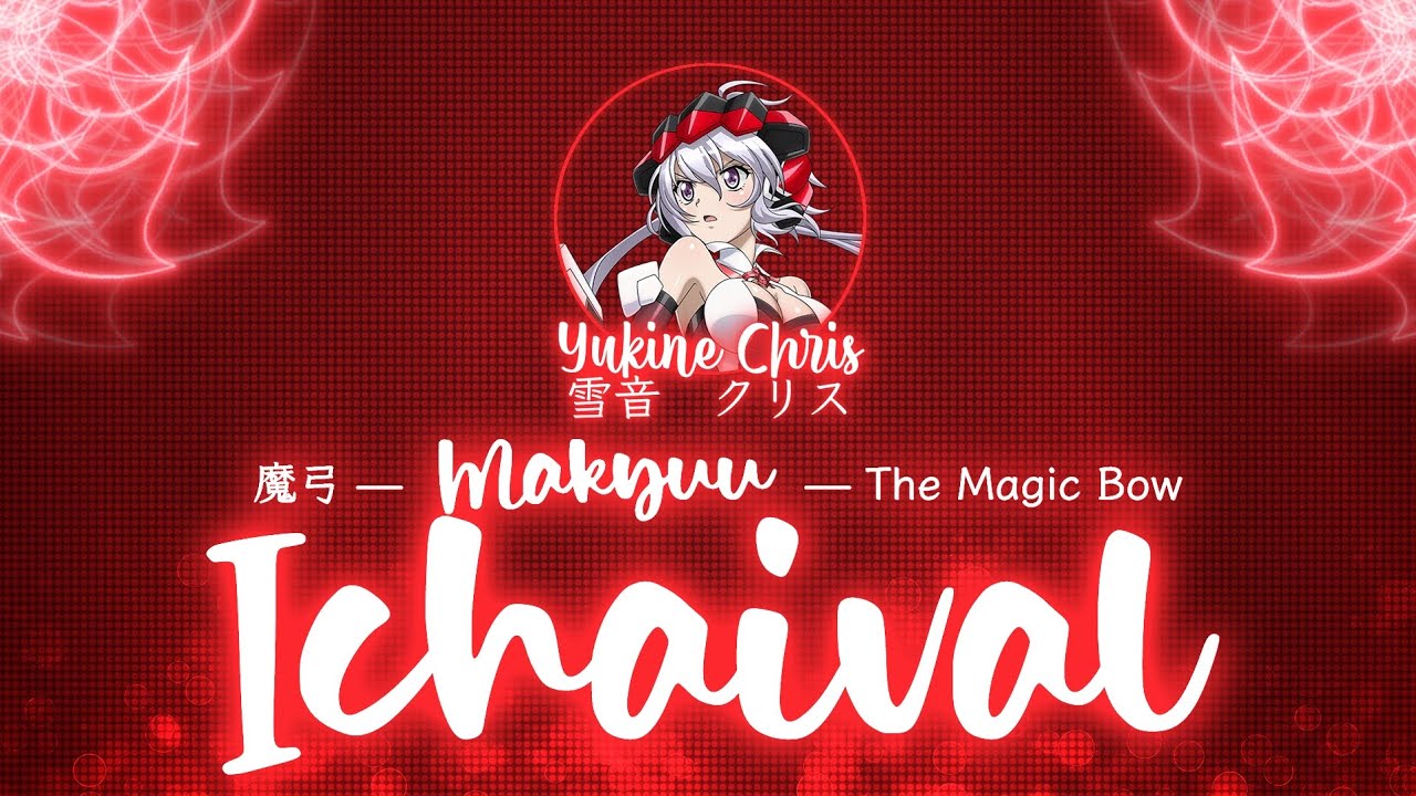 【FULL】『Makyuu Ichaival』— Yukine Chris — Lyrics[Kan/Rom/Eng]