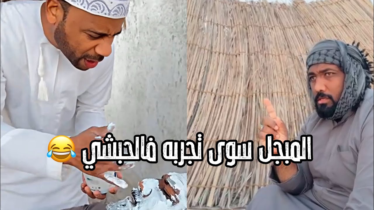 قروب المبجل (قلبها المزرعه😄🤣)