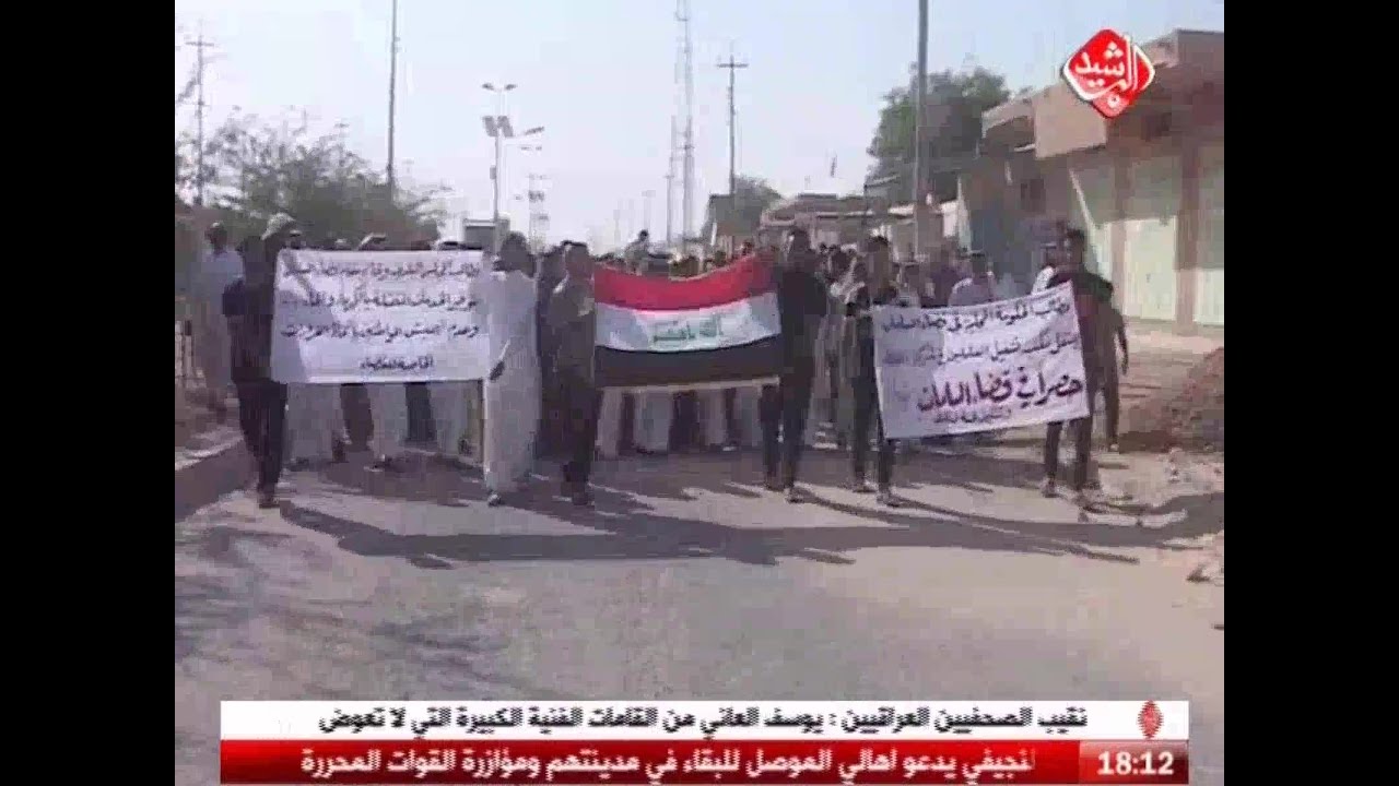 المثنى : اهالي قضاء السامان يتظاهرون للمطالبة بتوفير الخدمات وعدم تهميش المواطن