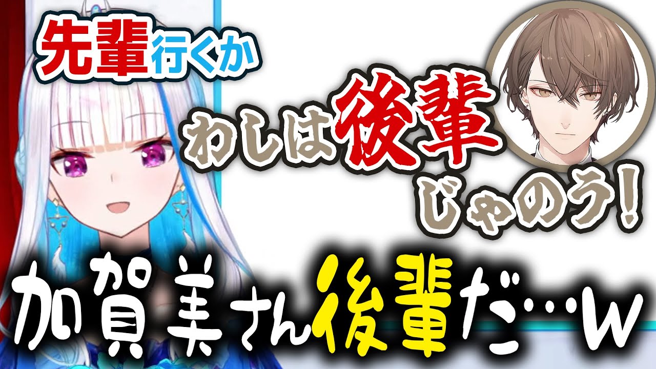 【逆凸】社長のことを先輩だと勘違いして凸するリゼ・ヘルエスタ【加賀美ハヤト/リゼ・ヘルエスタ/にじさんじ切り抜き】