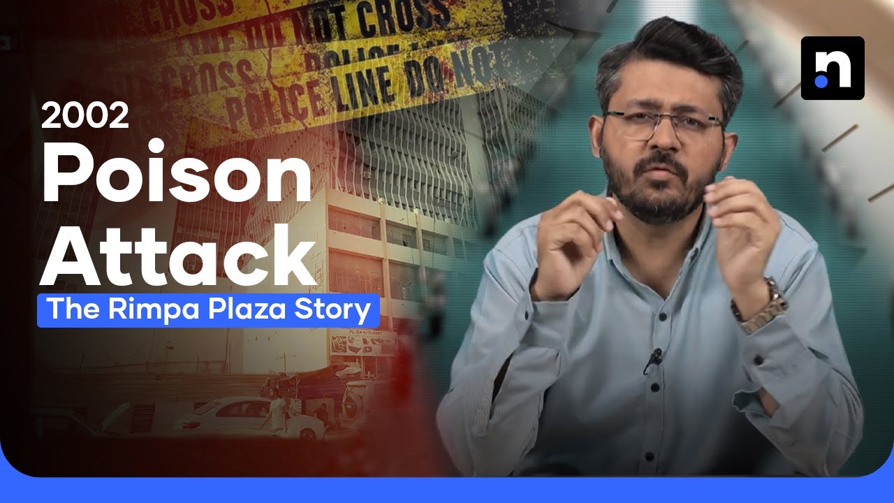 Poison Injection: The Terrorist Weapon in the 2002 Rimpa Plaza Attack | Nukta True Crime