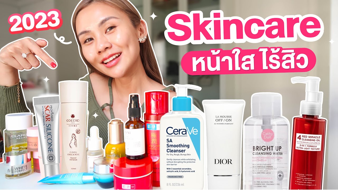FAVORITES สกินแคร์หน้าใส ที่สุดแห่งปี 2023 รวมตัวเด็ดผิวฟู หน้าฉ่ำ