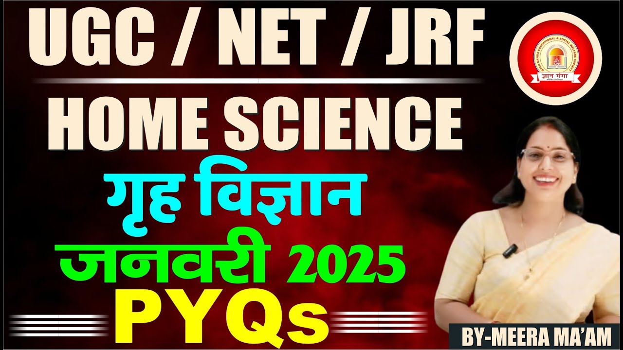 UGC NET JRF || गृह विज्ञान || PREVIOUS YEAR PAPER SOLUTION ||#homescience #lt   BY-MEERA MA'AM