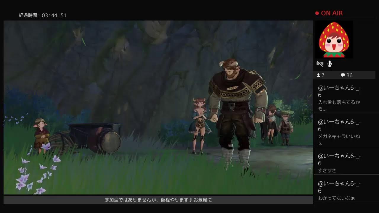 GRANBLUE FANTACY:Relink  仁王はちょっとだけ休憩♪