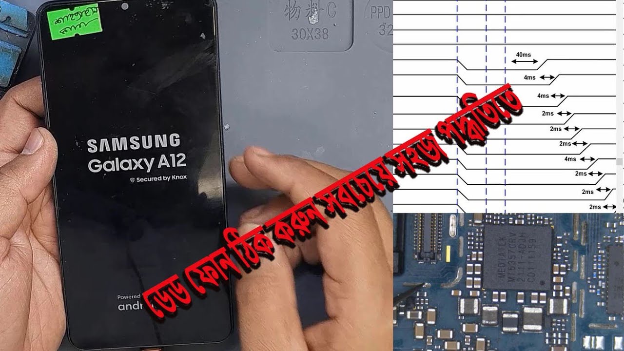 Samsung A12 Dead Fix Easy Way... Dead Phone Repair By Applying Boot Sequence Method...